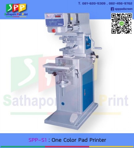 เครื่องพิมพ์แพดสีเดียว รุ่น SPP-S1 One Color Pad Printing